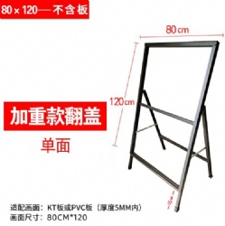 HY11 poster stand for floor