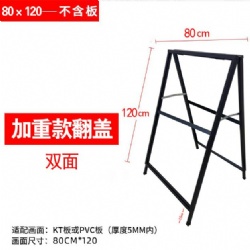 HY12 poster stand for floor