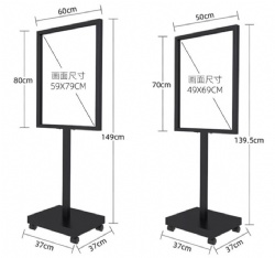 HY13 poster stand for floor