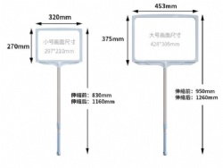 HY16 handheld sign holder