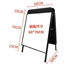 RY04 pavement sign holder