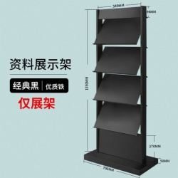 RY09 literature stand