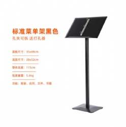 RY10 menu stand