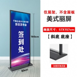 RY14 banner stand