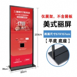 RY15 banner stand