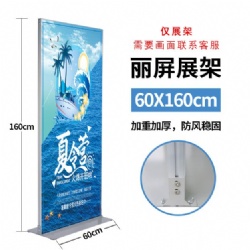 RY16 banner stand