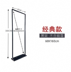 RY17 banner stand