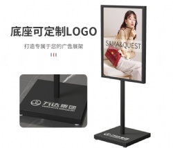 RY19 poster stand for floor
