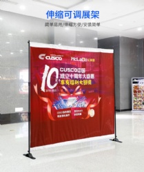 RY20 backdrop banner stand