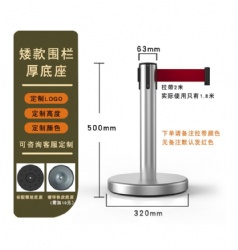 CHJ10 belt barrier stanchion