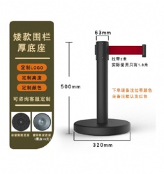 CHJ11 belt barrier stanchion