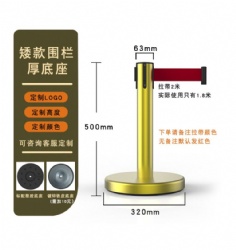 CHJ12 belt barrier stanchion