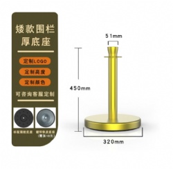 CHJ17 rope barrier stanchion post