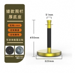 CHJ18 rope barrier stanchion post