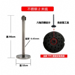 CHJ19 rope barrier stanchion post