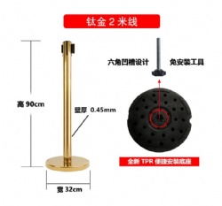 CHJ21 rope barrier stanchion post