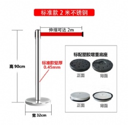 CHJ28 belt barrier stanchion