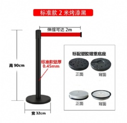 CHJ29 belt barrier stanchion