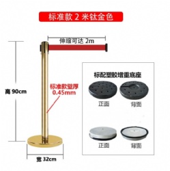 CHJ30 belt barrier stanchion