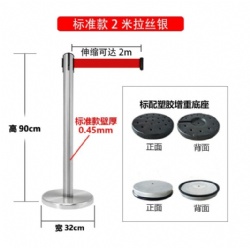 CHJ31 belt barrier stanchion