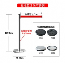 CHJ32 belt barrier stanchion