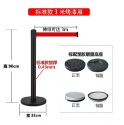 CHJ33 belt barrier stanchion