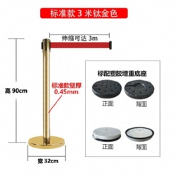 CHJ34 belt barrier stanchion