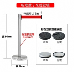 CHJ35 belt barrier stanchion