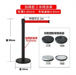 CHJ40 thickened belt barrier stanchion