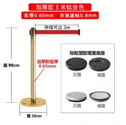 CHJ45 thickened belt barrier stanchion