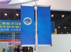 SHB03 light pole banner